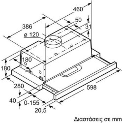 Απορροφητήρας Συρόμενος 60cm Pitsos 2MIB60T